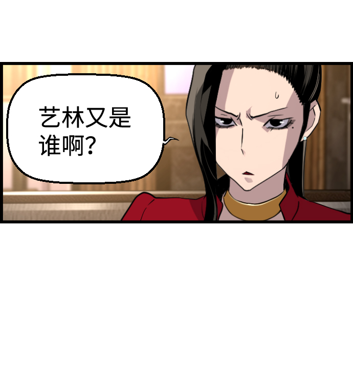 第26话59
