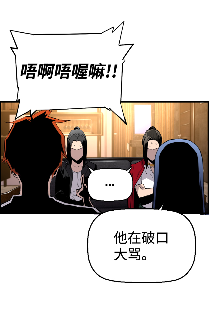 第26话61