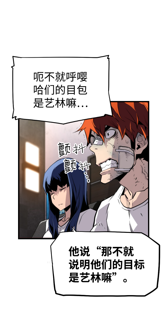 第26话64