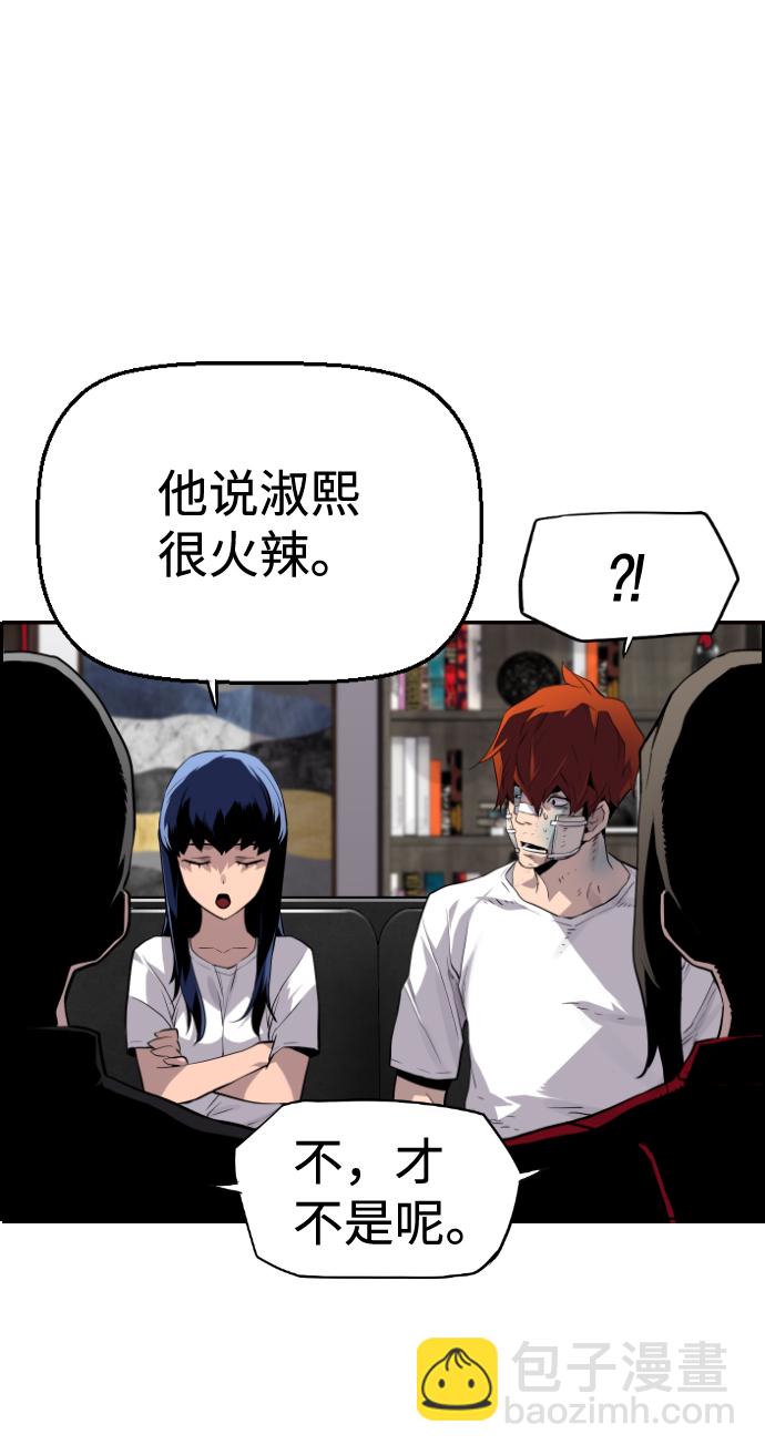 第26话66