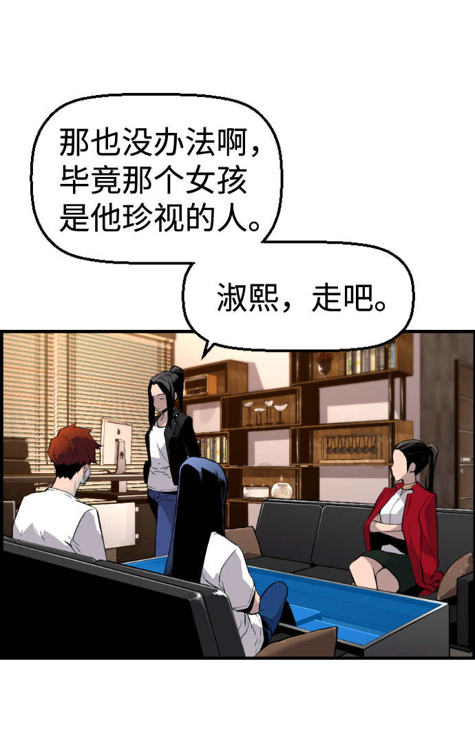 第26话69