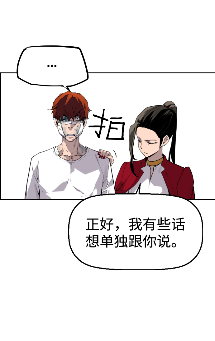 第26话73