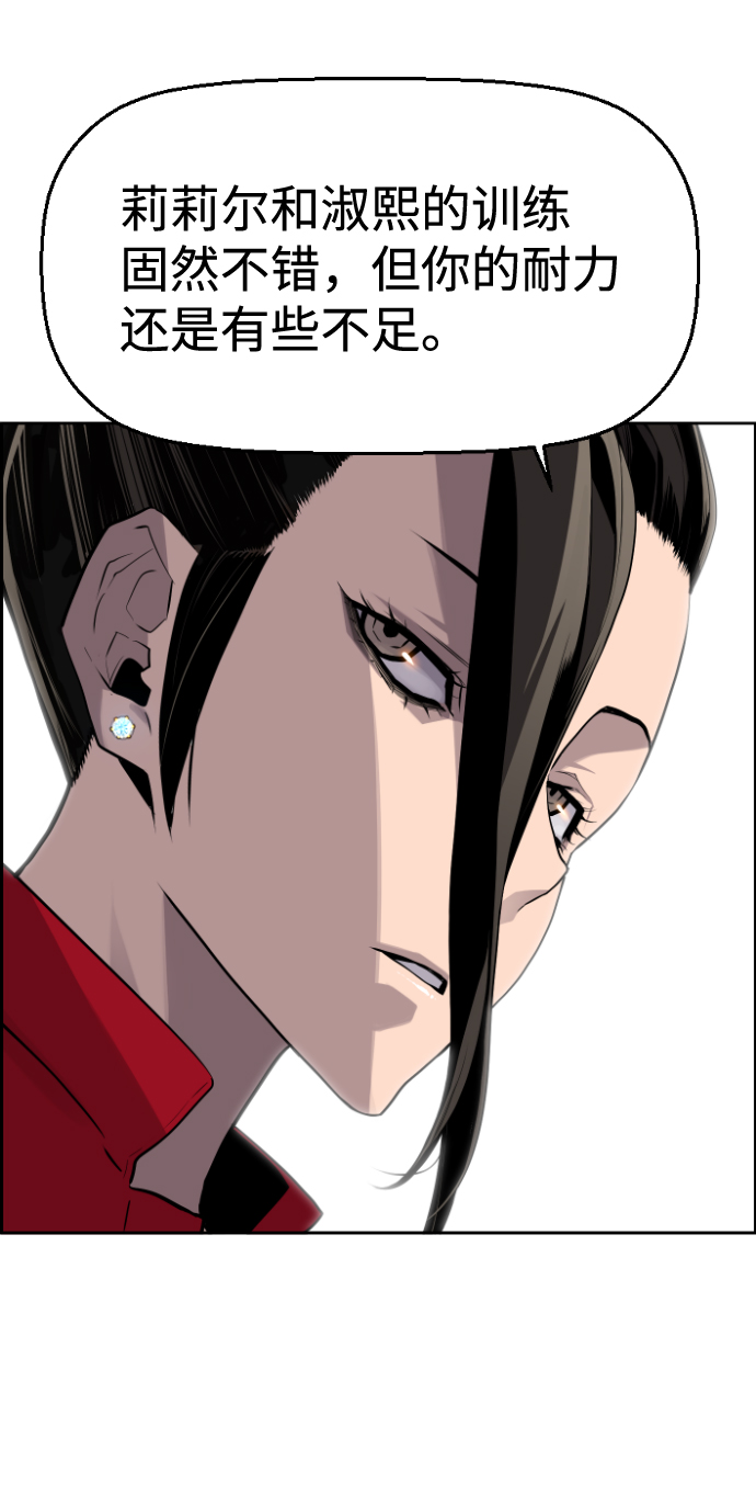 第26话74