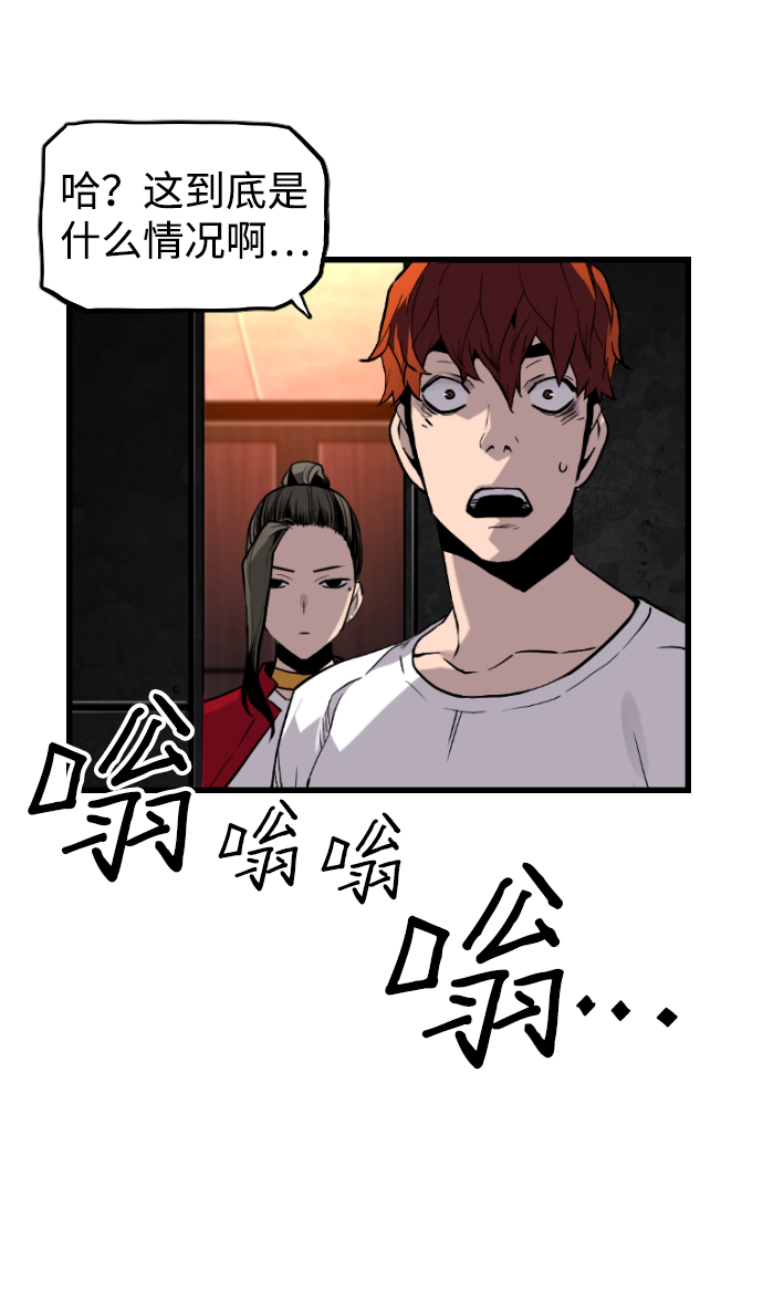 第27话20