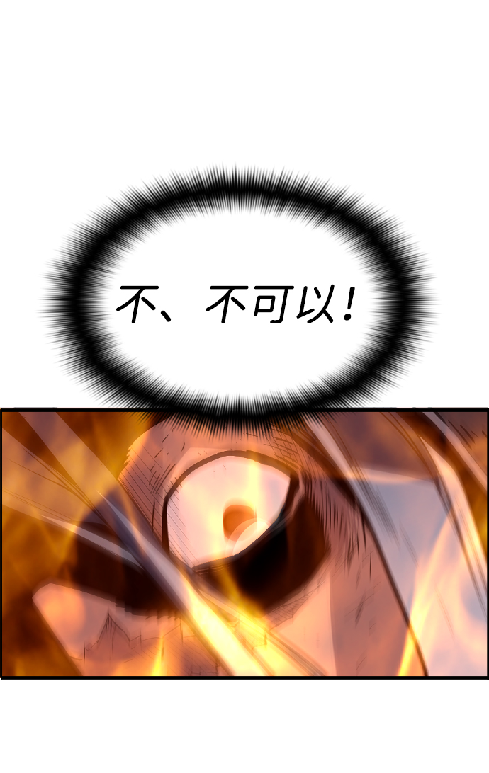 第31话10