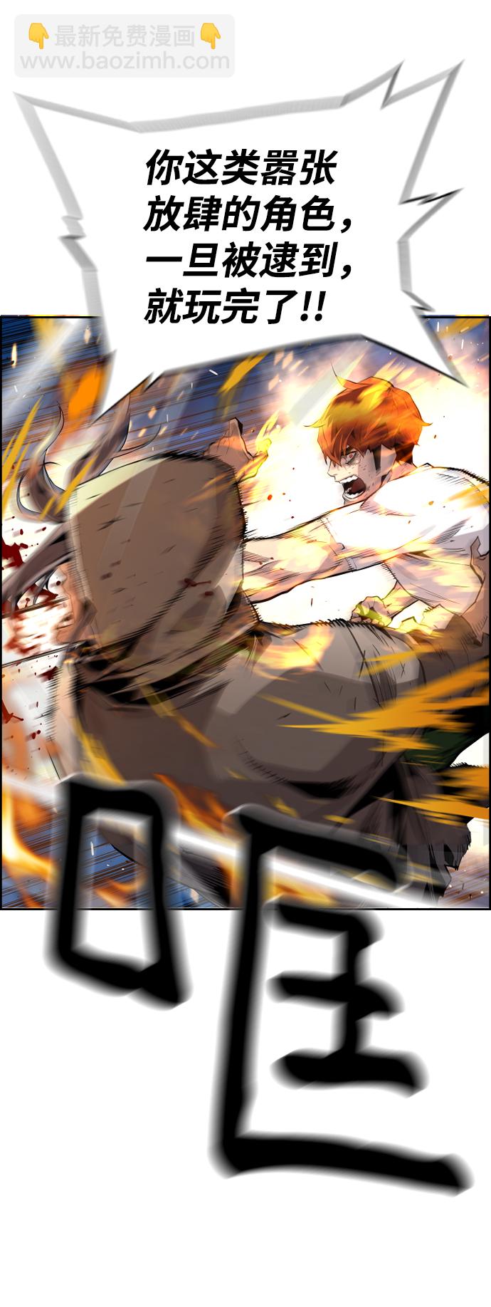第31话11
