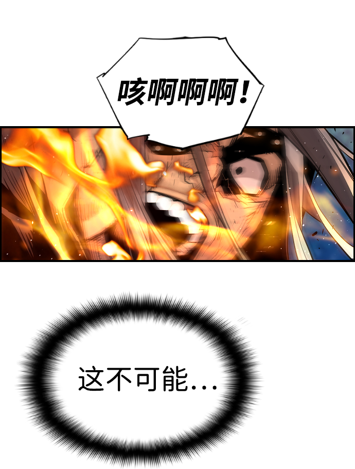 第31话12