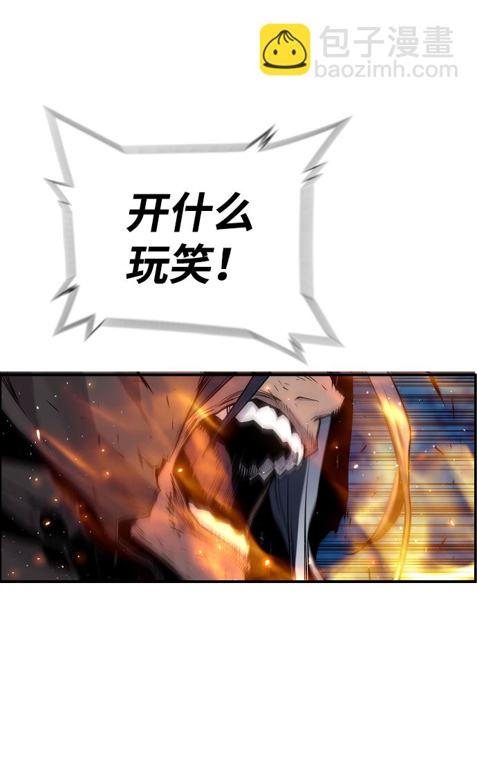 第31话14
