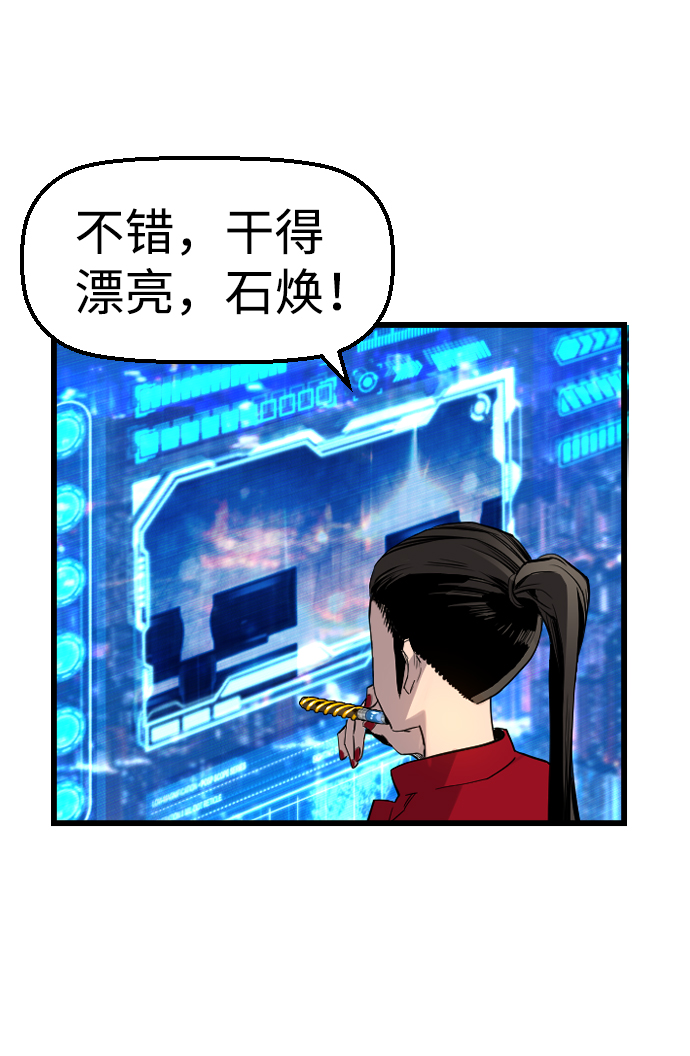 第31话30