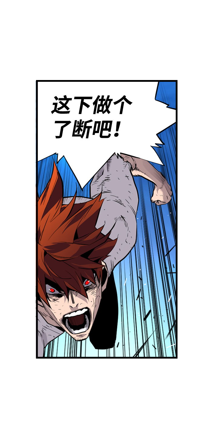第31话33