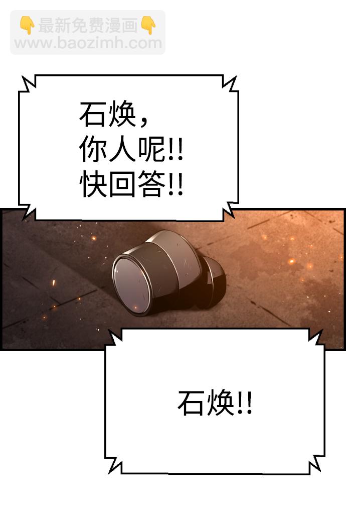 第31话40