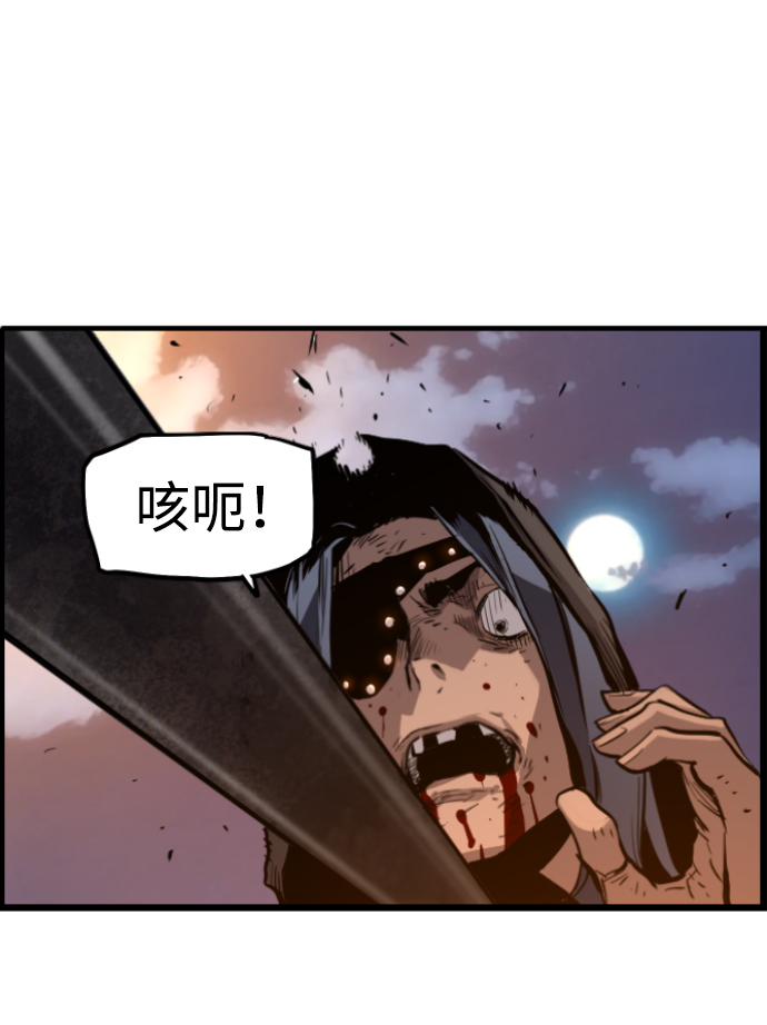第31话43