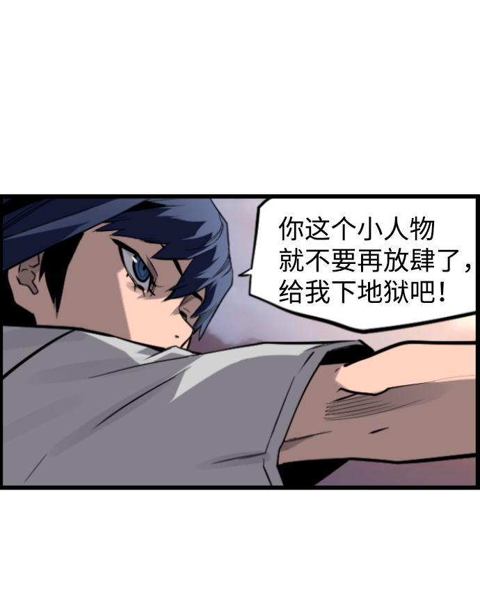 第31话44