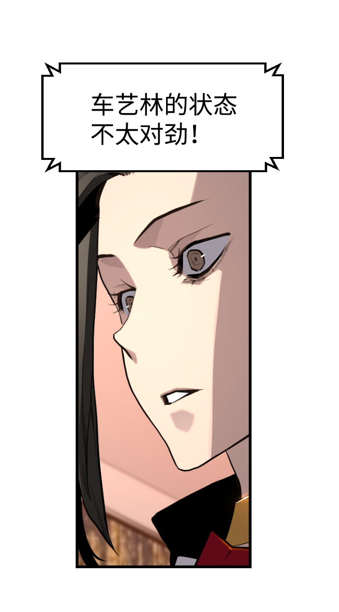 第31话48