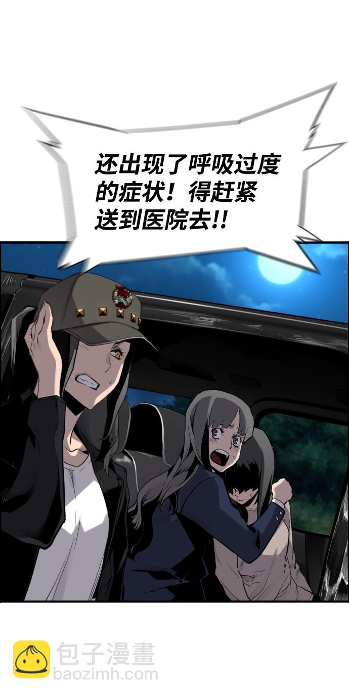 第31话49