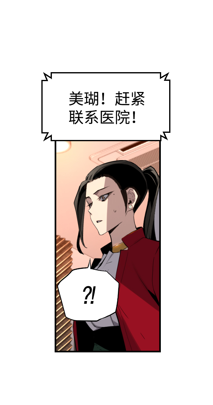第31话51