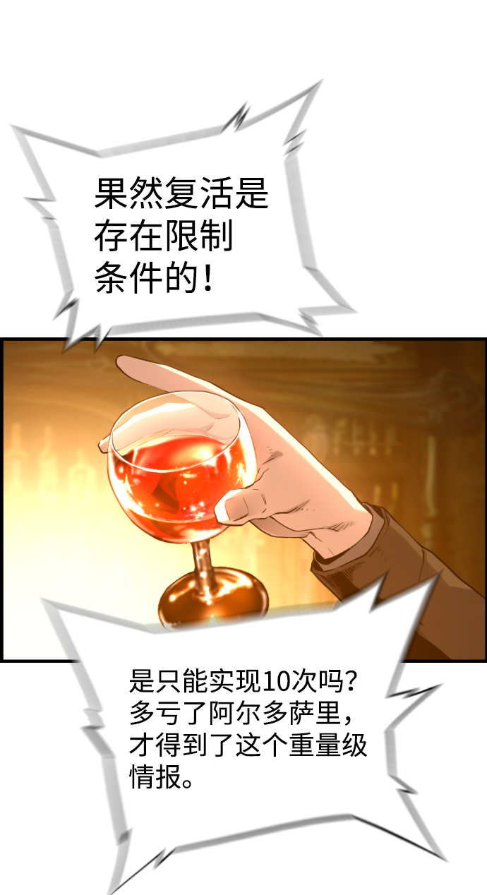 第31话57