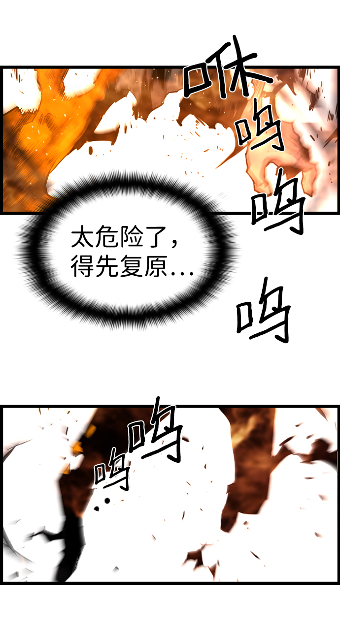 第31话6