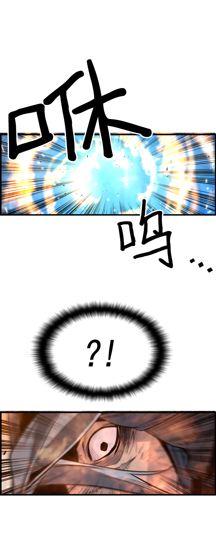 第31话7