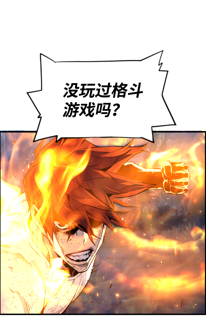 第31话9