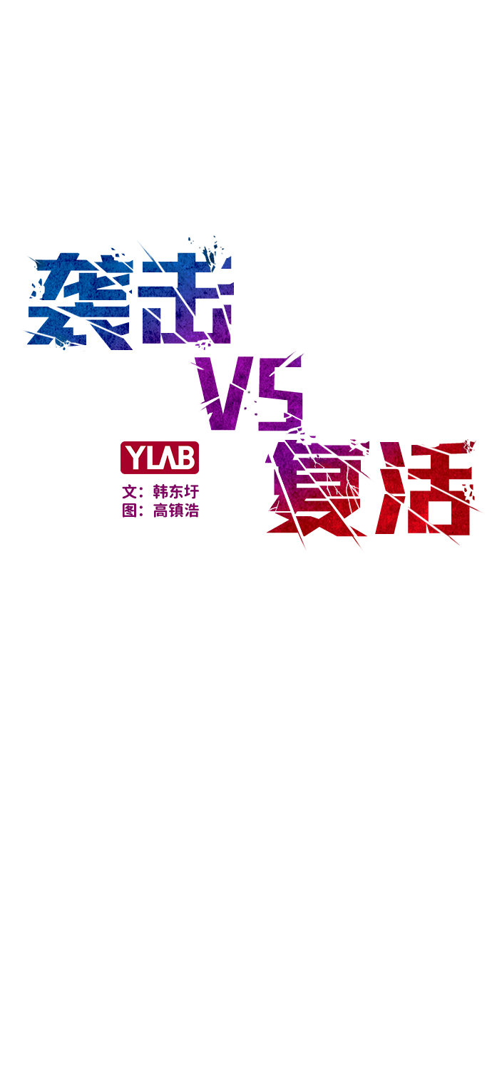 第32话21