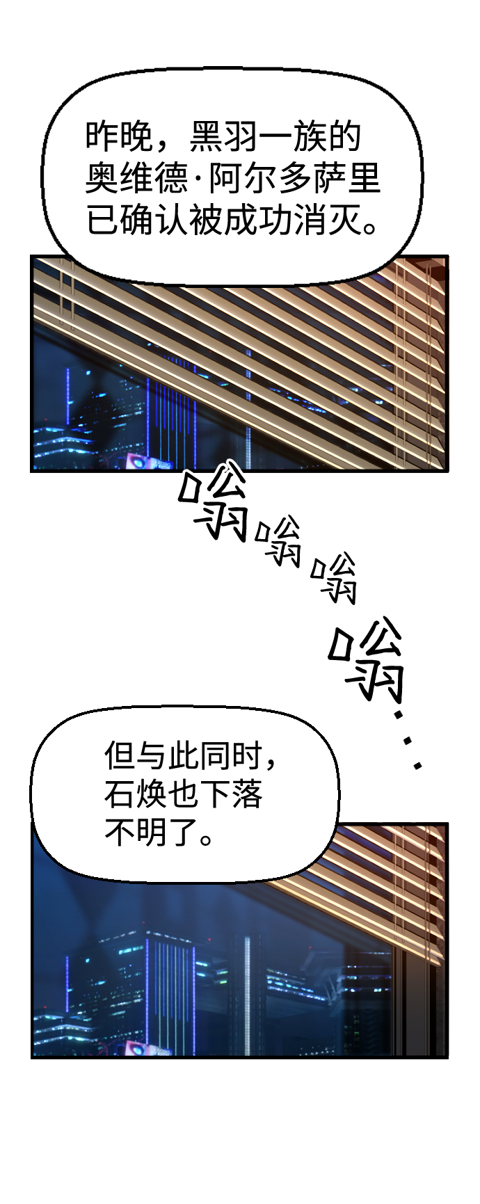 第32话27