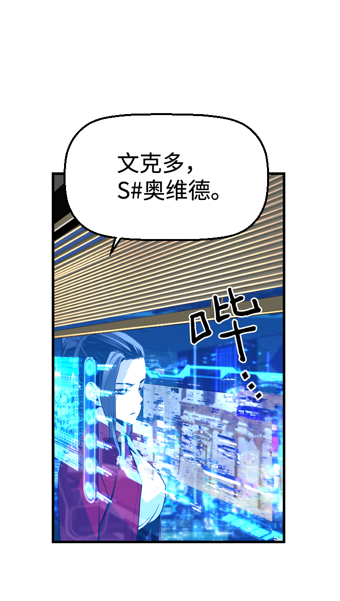 第32话29