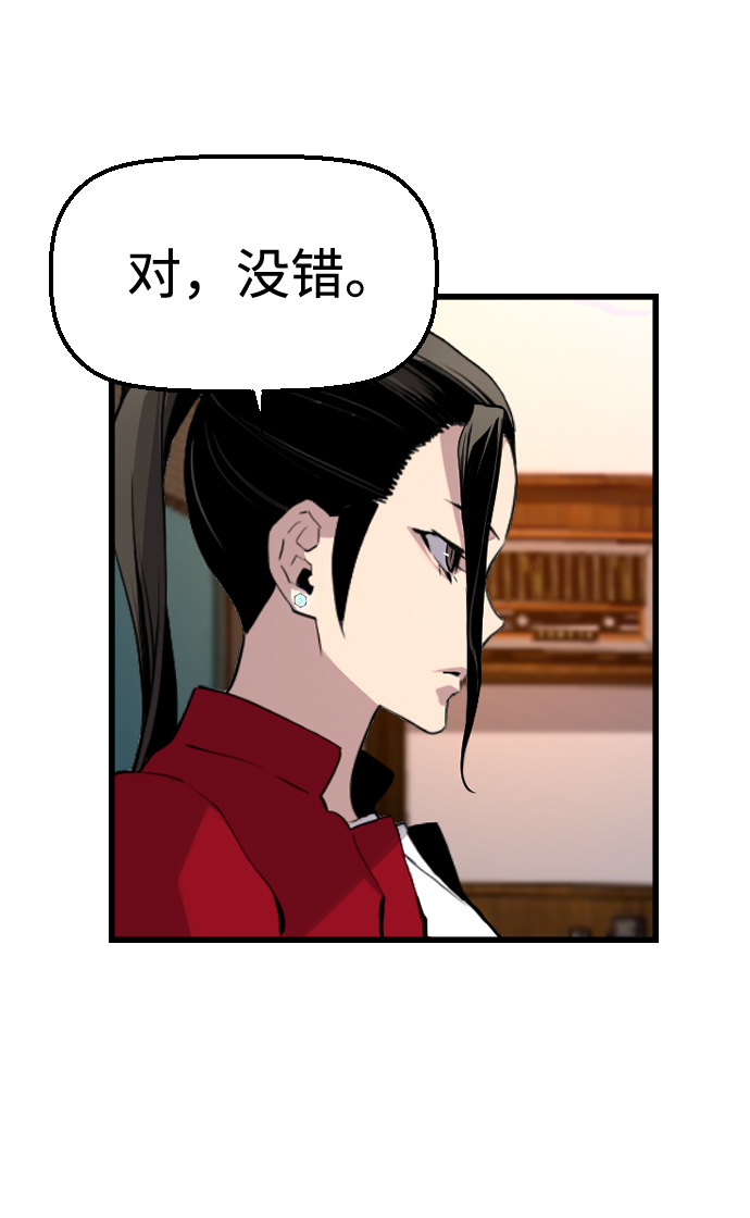 第32话33