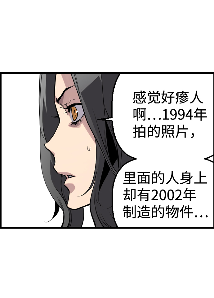 第32话35