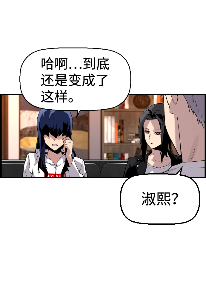 第32话36