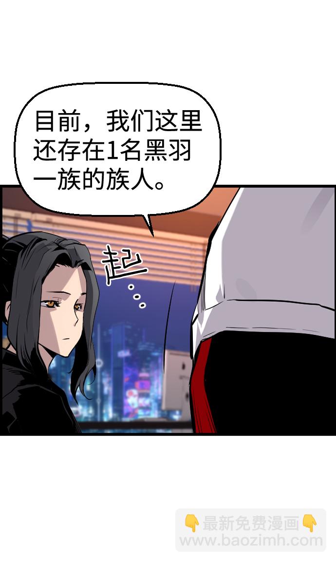第32话38