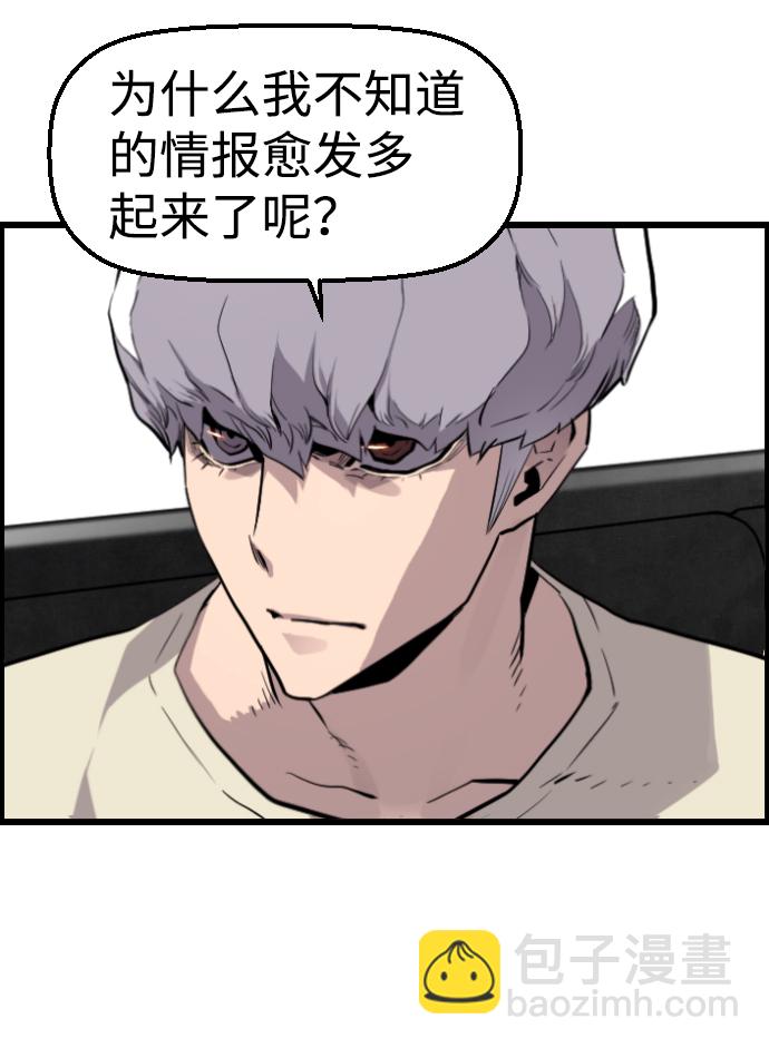 第32话42