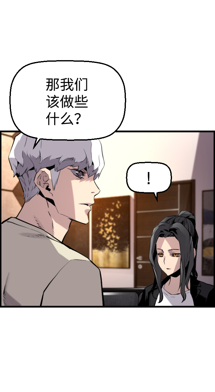 第32话47