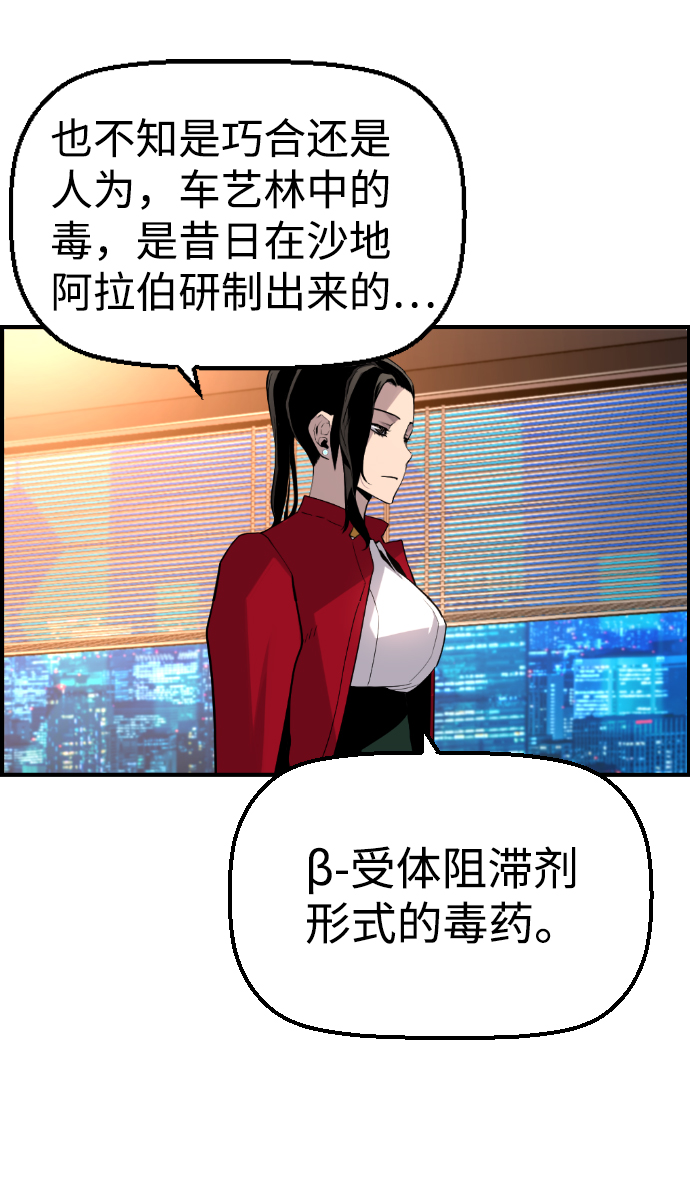 第32话48