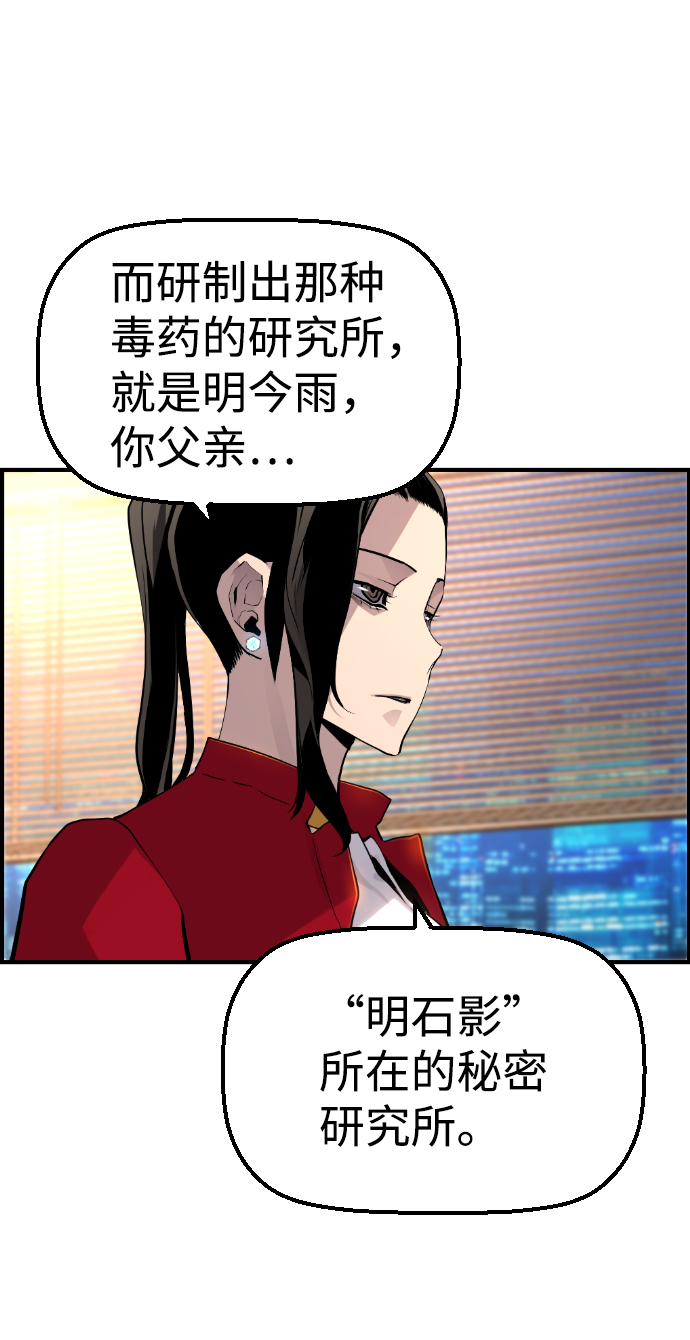 第32话53