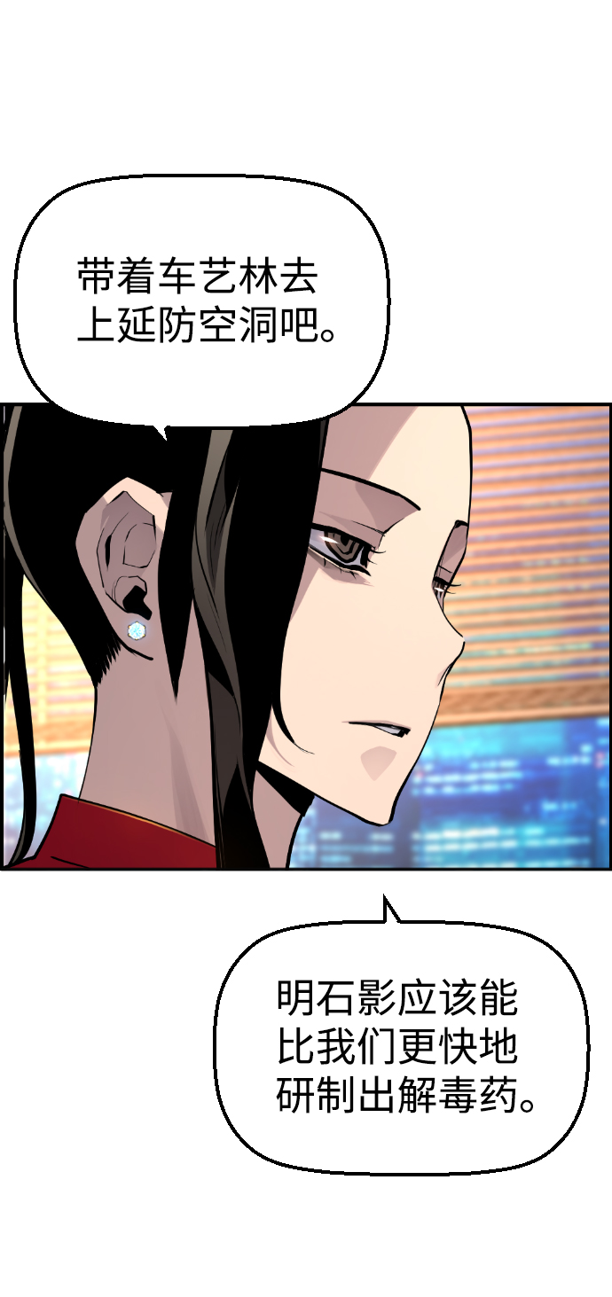 第32话54