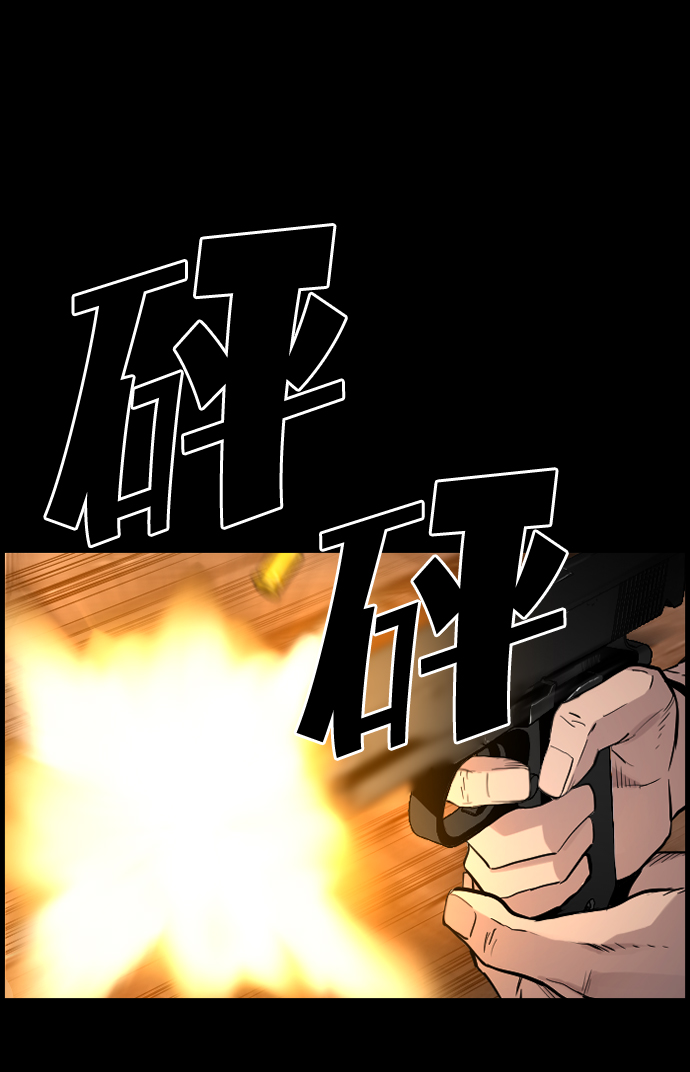 第32话6