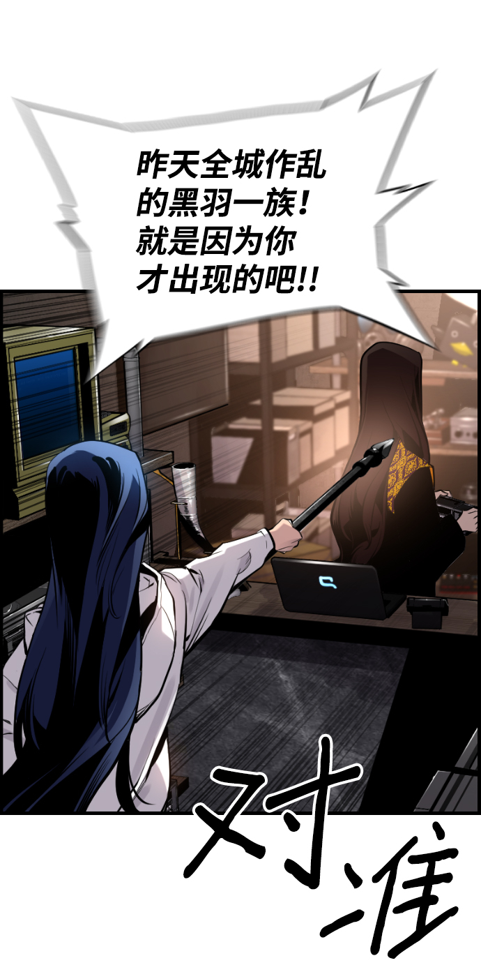 第32话66