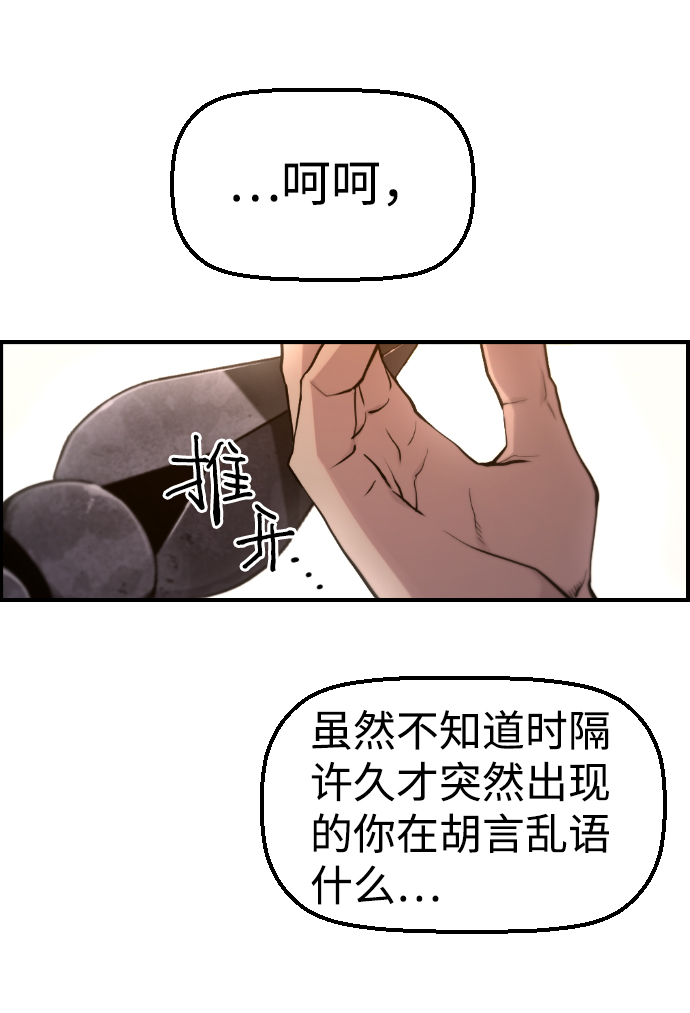 第32话69