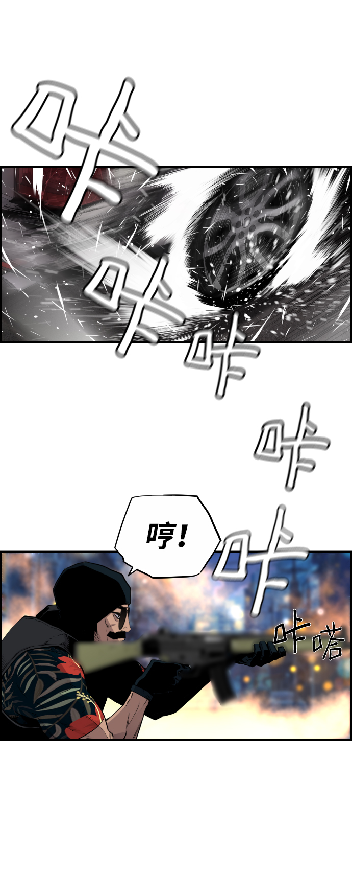 第35话22