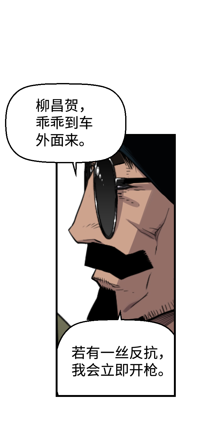 第35话7