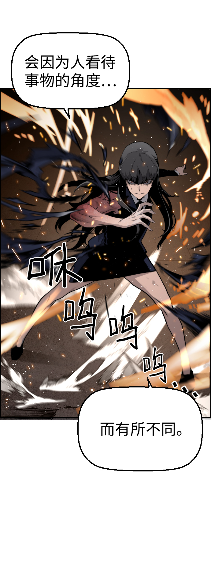 第40话26