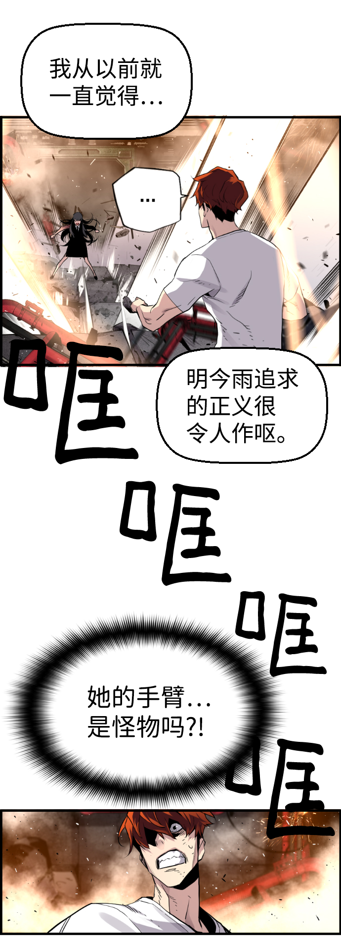 第40话28