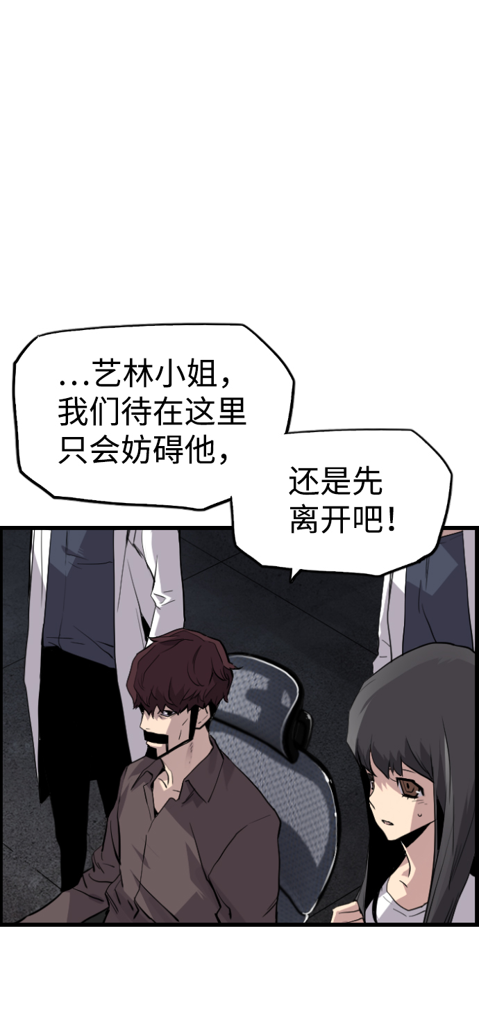 第40话32