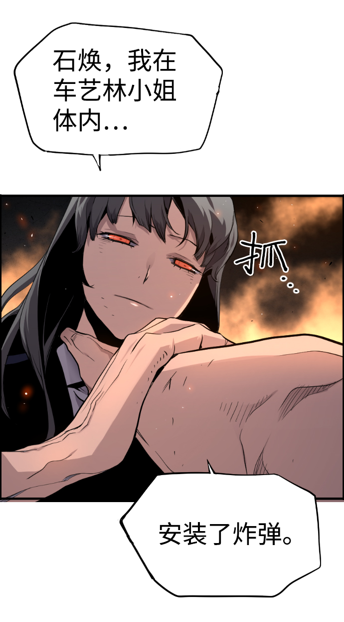 第40话37