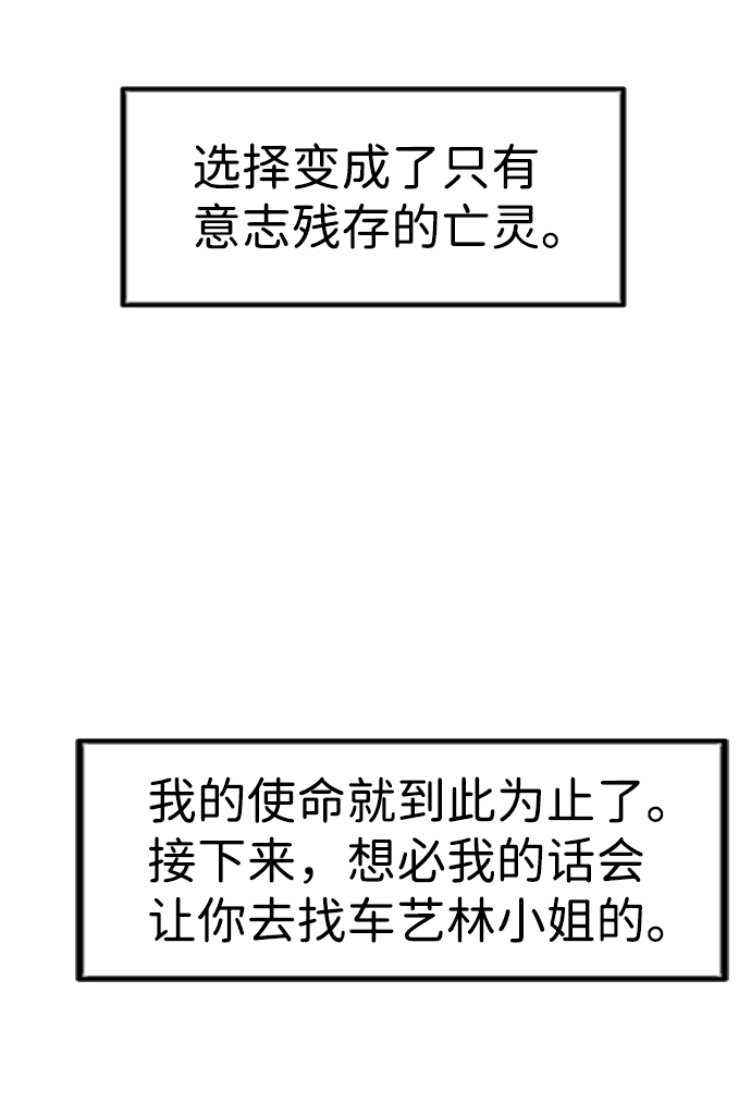 第40话43