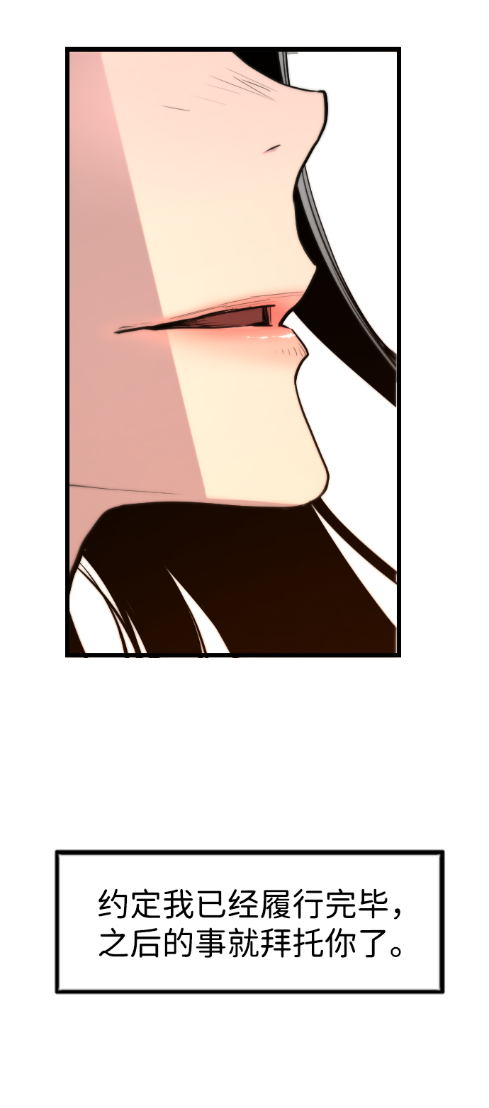 第40话44