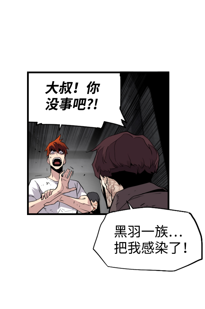 第40话73