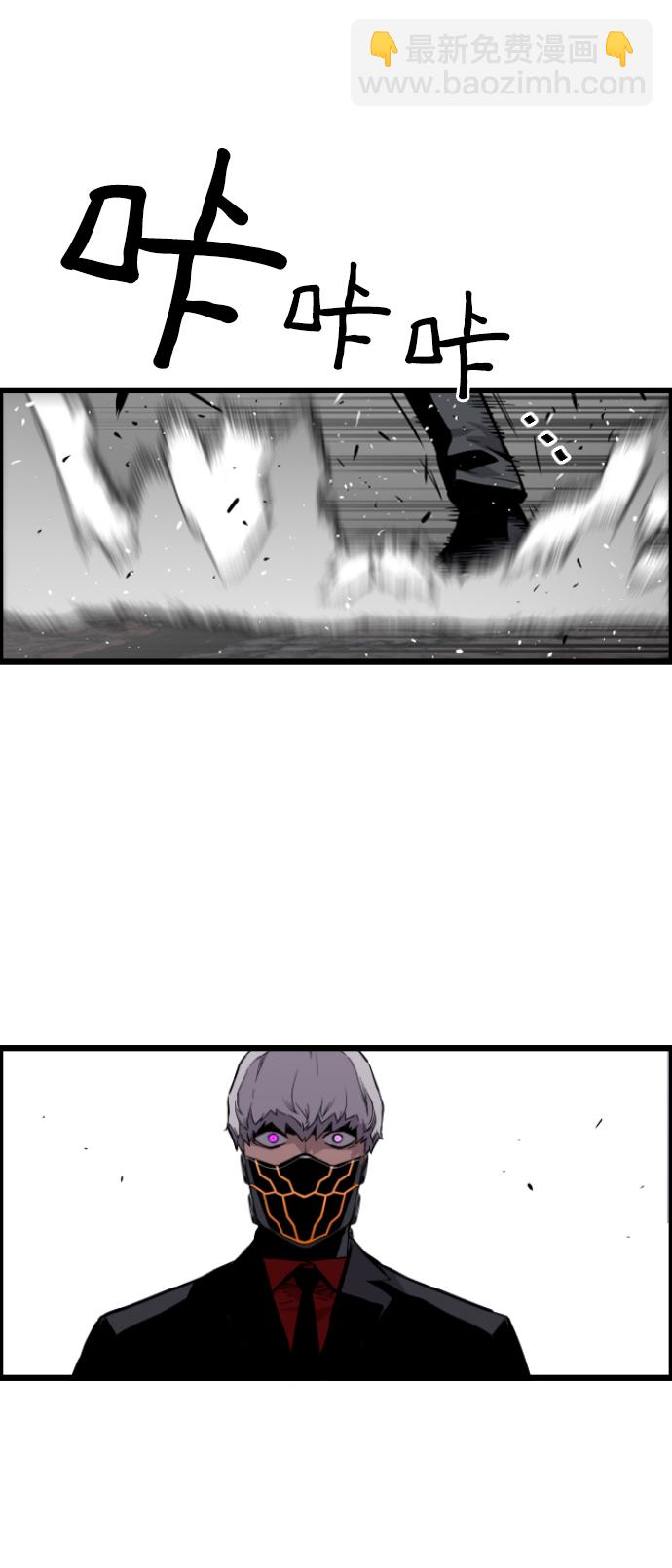 第40话82
