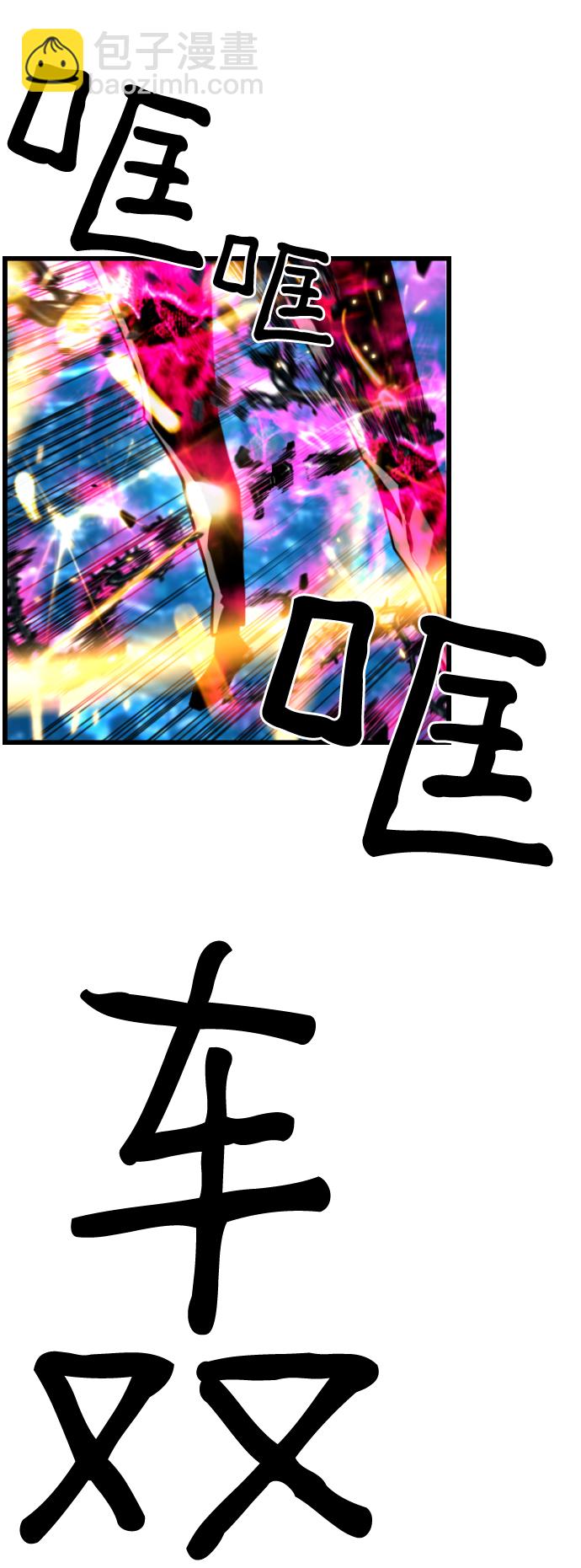 第46话13